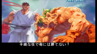 【TAS】Street Fighter III New Generation　Ryu