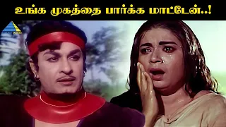 உங்க முகத்தை பார்க்க மாட்டேன்..! | Adimai Penn Movie Compilation |  M.G.Ramachandran | Jayalalithaa