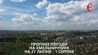 Прогноз погоди на 27 липня - 1 серпня 2021 від Є ye.ua / Хмельницька область