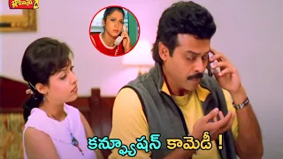 Venkatesh, Simran And Flora Saini Telugu Movie Ultimate Interesting Scene || Bomma Blockbusters