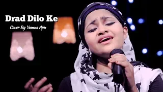 Dard Dilon Ke Cover By Yumna Ajin | HD VIDEO