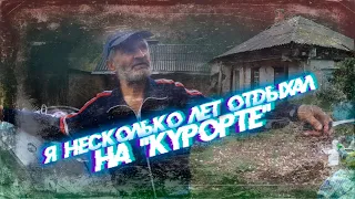 Совские пруды и их окрестности. Динамичное исследование со сплавом.