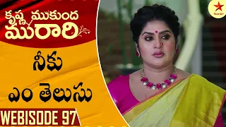 Krishna Mukunda Murari - Webisode 97 | Telugu Serial | Star Maa Serials | Star Maa