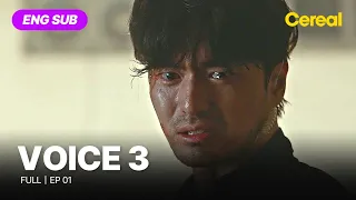 [ENG SUB•FULL] VOICE 3｜Ep.01 #leejinwook #leehana #kwonyul