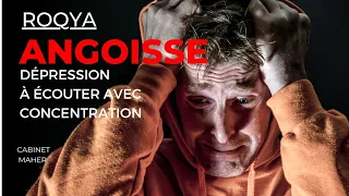 Roqya contre l'angoisse la peur et la dépression