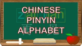 Chinese alphabet for beginners in English - Initials and Finals | Chinese Pinyin Pronunciation