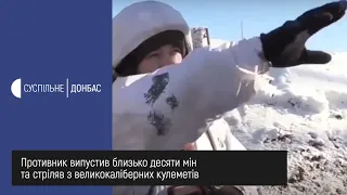 На Донеччині бойовики обстріляли позиції ЗСУ