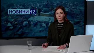 Новини, вечір 31 січня: новий керівник волинських патрульних, потяг до Польщі, танки для України