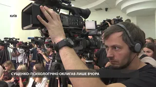 Сущенко про стосунки з сином, затримання та Президента України