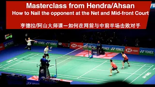 Masterclass from Ahsan/Hendra ｜Win at the Net & Mid-front Court｜Nice Angle Badminton Highlights｜EP11