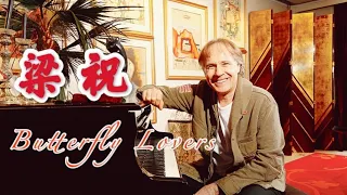 理查德·克莱德曼送给大家一首浪漫钢琴版《梁祝》【Richard Clayderman China Tour】