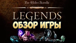 The Elder Scrolls Legends обзор игры. Летсплей