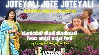 Jotheyali Jothe Jotheyali Instrumental | Saxophone Subbalaxmi ಜೊತೆಯಲಿ ಜೊತೆ ಜೊತೆಯಲಿ #kannadasaxophone