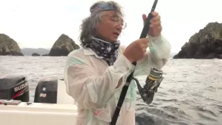 CUBERA  FISH FINDER SHIMANO GOES COLUMBIA