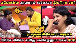 HUSBAND VS WIFE FITNESS || NEEYA NAANA EPISODE || TROLL VIDEO