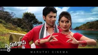 SPECIAL CALL MOVIE VENNELLO GODARI PROMO SONG