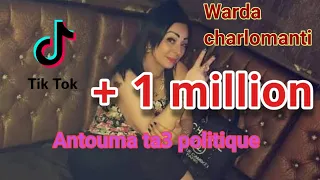 Cheba Warda Charlomanti Ntouma ta3 Poulitique | 2020 | قنبلت وردة شارلومانتي بعد الحجر الصحي