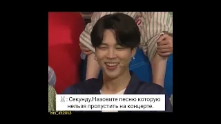 Jimin. Чимин , который придумал себе вопрос🤣🤣