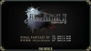 FINAL FANTASY XV 特別番組 -Special Program