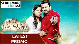 Yamapasham   Latest  Promo  || Jayam Ravi, Lakshmi Menon  || Shalimarcinema