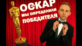 Оскар 2019: обзор номинации "Лучшая песня"