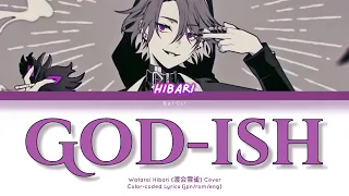 Watarai Hibari (渡会雲雀) Cover - God-ish (神っぽいな) | Color-coded Lyrics Jpn/Rom/Eng