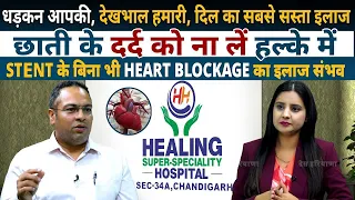 Get Relief From Severe Chest Pain With Dr. R P Singh's Expert Tips! | Healing Hospital Chandigarh