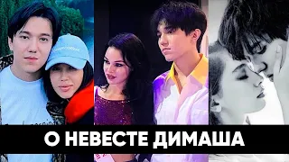 Секреты Сердца Димаша: Какие Девушки Ему Нравятся?