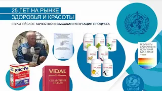 История бренда Vision. Отзывы специалистов о компании и БАД Vision. Партнёры Vision - Project V