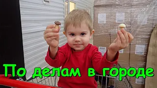 Поездка за продуктами и одеждой. (11.23г.). Семья Бровченко.