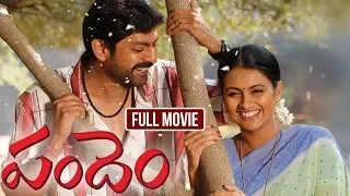 Pandem Telugu Full Length HD Movie | Jagapati Babu | Kalyani | South Cinema Hall