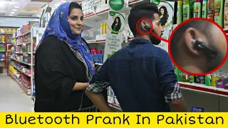 Bluetooth Prank in a Grocery Store | Prank in Pakistan