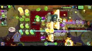 Plants vs Zombies 2 Chinese Version (236) Dark Ages Day 18,20(Not Pass) , Day 19(Pass) (Hard Mode)