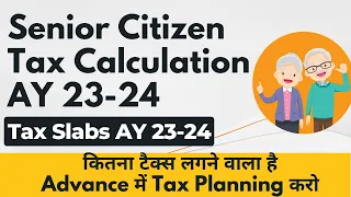 Senior Citizen Income Tax Calculation 2023-24 | Senior Citizen Income Tax Slab 2023-24