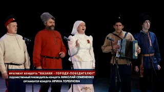 Старина-Когда мы покидали свой родимый край