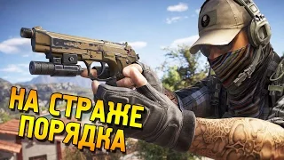 Tom Clancy's Ghost recon: Wildlands Первый взгляд ★ На страже порядка ★