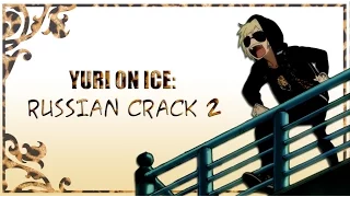 YURI ON ICE: RUSSIAN CRACK 2