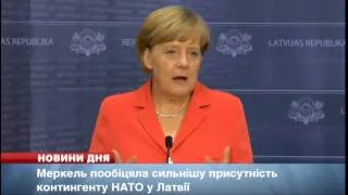 Меркель про Україну і НАТО