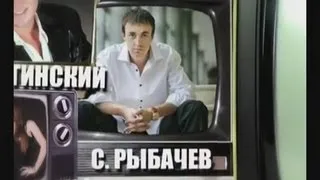 Сергей Рыбачёв - участник фестиваля "Славянский Базар"!