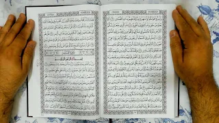 ASMR ARABIC Reading Whispered Sounds📖 القرآن الكريم الجزء التاسع والعشرون (تبارك)  كامل 29