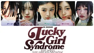 ILLIT Lucky Girl Syndrome перевод на русский (Color Coded Lyrics)