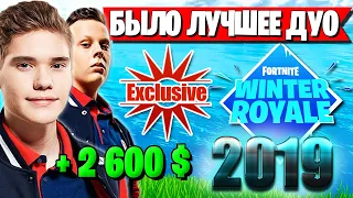 КАК TOOSE И FWEXY ИГРАЛИ WINTER ROYALE В ФОРТНАЙТ. ОЛД НАРЕЗКА ФОРТНАЙТ