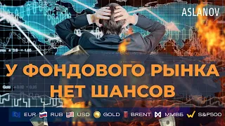 Продавай или проиграешь