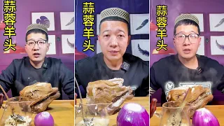 Best Sheep Head Mukbang|Chinese Mukbang Show|Eating Show|Asmr Mukbang|#129