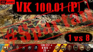 World of Tanks VK 100.01 (P) Replay - 10 Kills 5.3K DMG(Patch 1.6.1)
