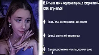 Аня намекнула Бустеру