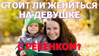 РАЗВЕДЕНКА - КАК БЫТЬ? ТЫ ВСТРЕТИЛ РСП.