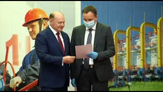 Праздничный селектор ПАО "Газпром"