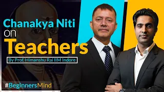 Chanakya Niti on Teachers - Himanshu Rai & Simerjeet Singh discuss NEP2020 & the role of Education