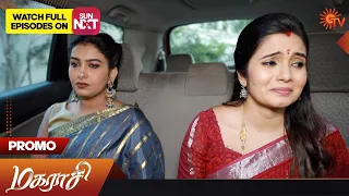 Magarasi - Special Promo | 31 Jan 2023 | Sun TV Serial | Tamil Serial